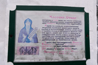 Золотое кольцо, Переславль-Залесский